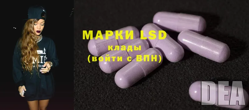 цена   Кропоткин  LSD-25 экстази ecstasy 